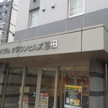 Hotel Crown Hills Katsuta Omotechoten Хитатинака Экстерьер фото