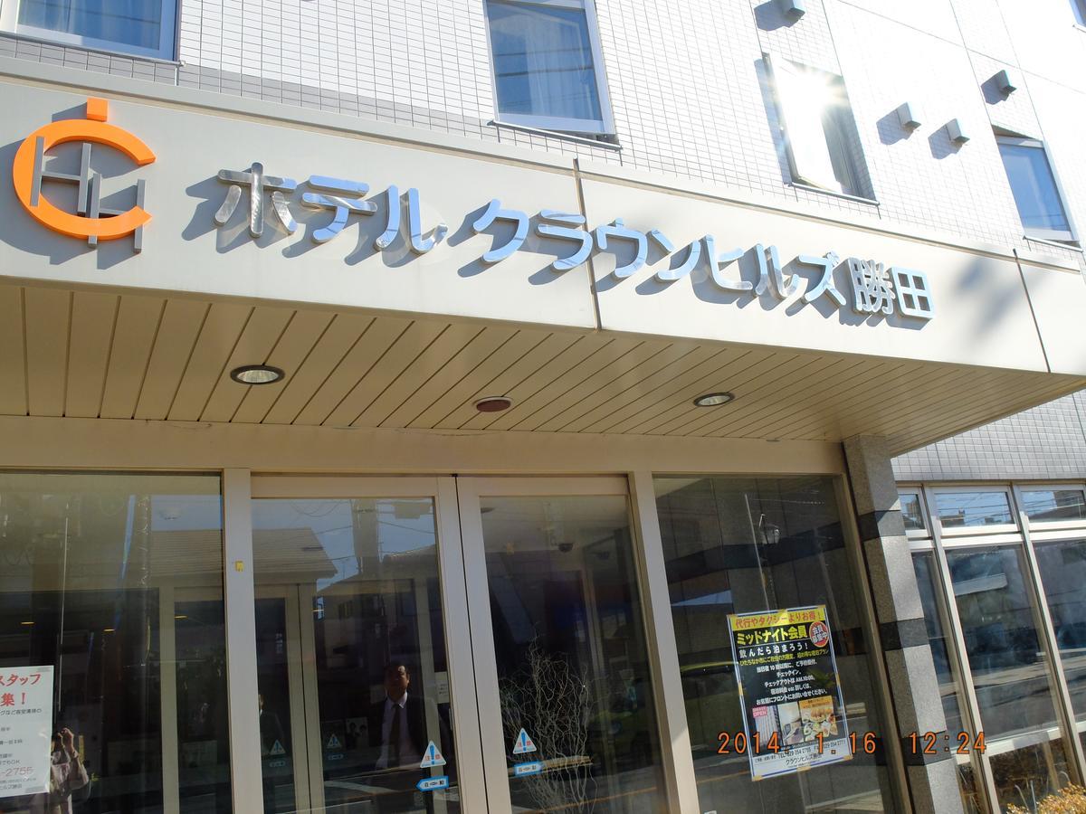Hotel Crown Hills Katsuta Omotechoten Хитатинака Экстерьер фото