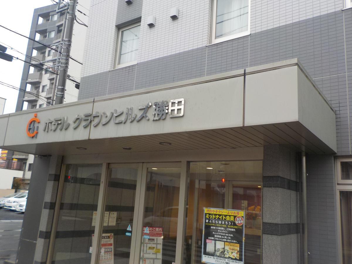 Hotel Crown Hills Katsuta Omotechoten Хитатинака Экстерьер фото
