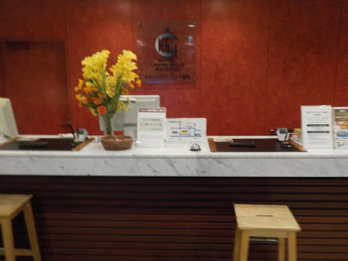 Hotel Crown Hills Katsuta Omotechoten Хитатинака Экстерьер фото